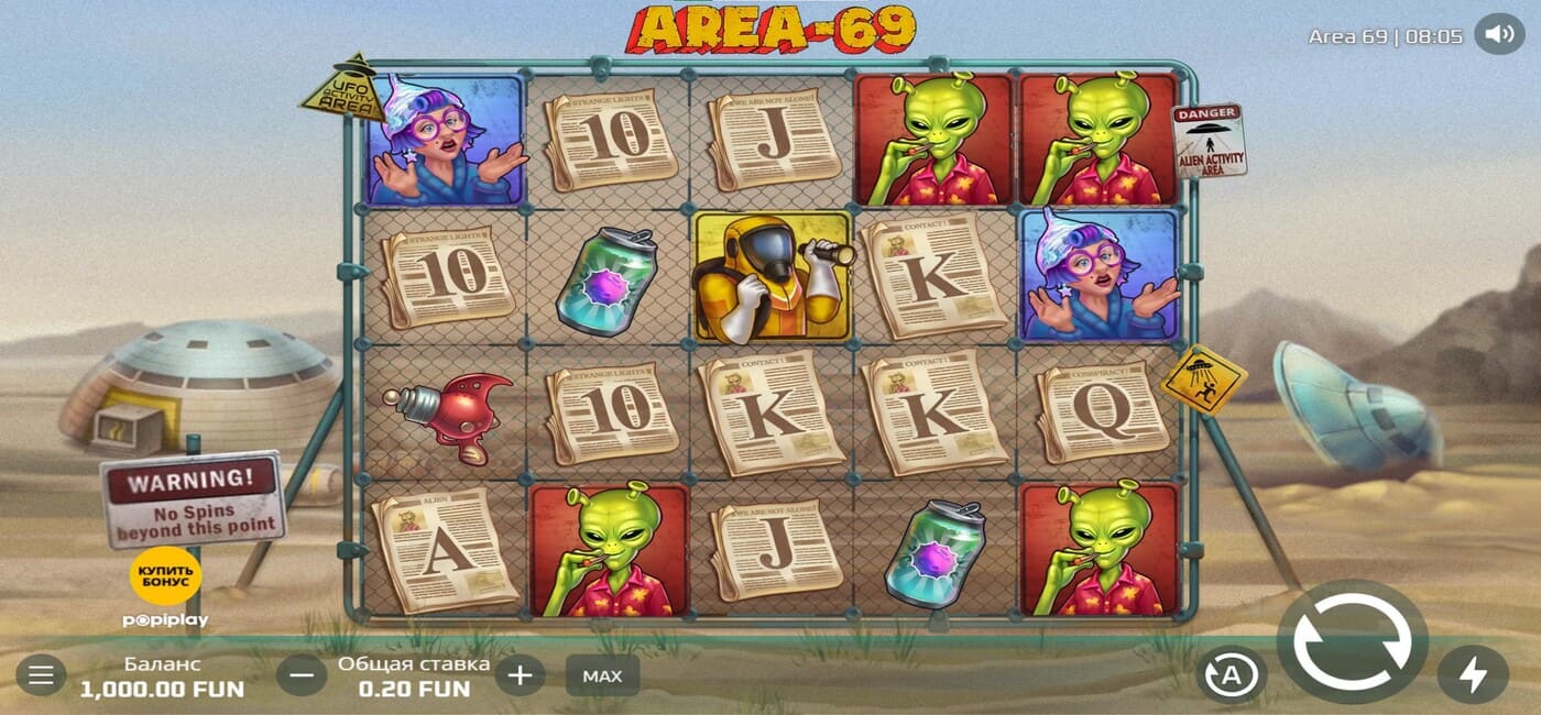 Area 69